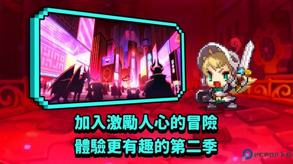 守望传说国际服免费下载