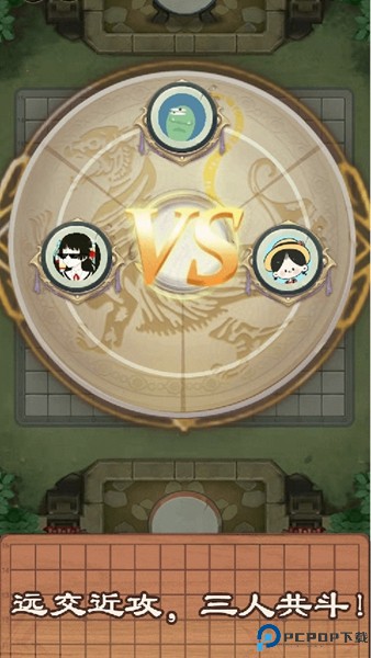 万宁五子棋大招版免费下载