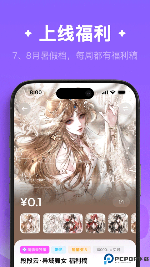 萌物番扭蛋最新版