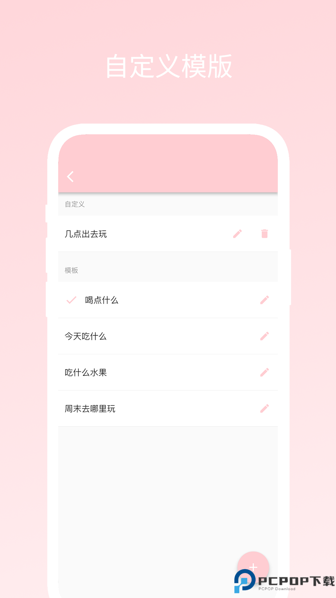 不再选择困难手机版