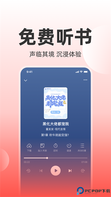 读乐星空最新版