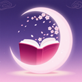 醉月书舍最新版
