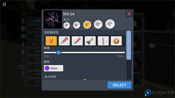 大型烟花模拟器