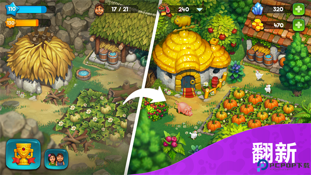 部落族群安卓版免费下载