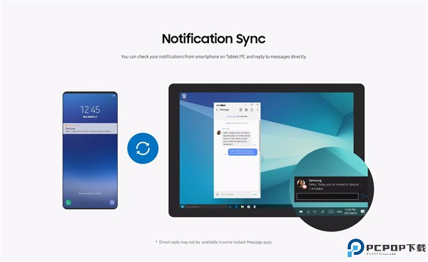 三星多频联动手机端最新版
