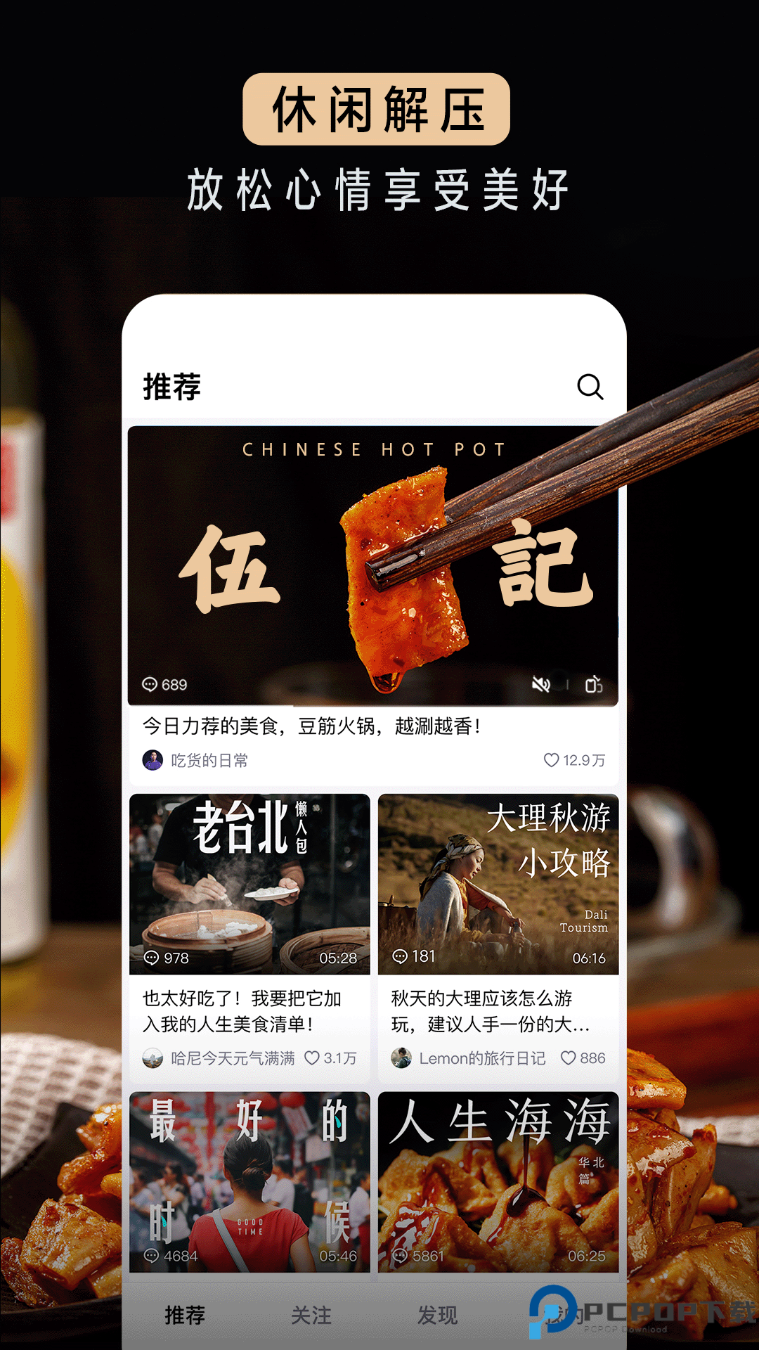 抖音精选官方最新版最新版