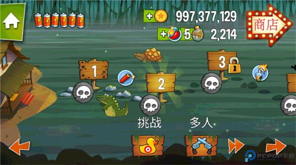 沼泽派对手游最新版