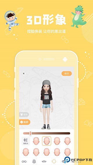 幸识app官网版最新版