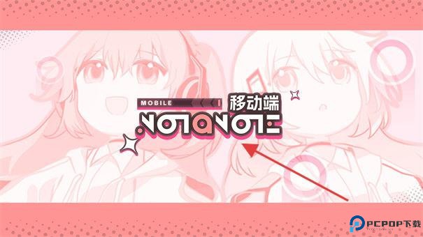 notanote