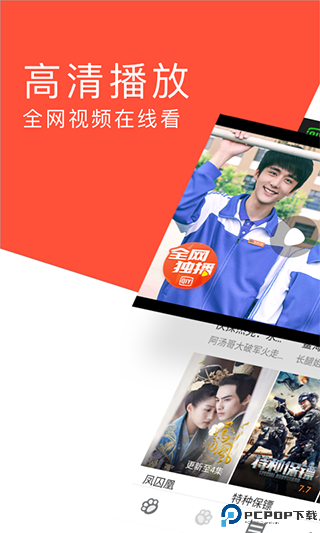 指尖浏览器最新版