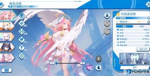 zonenova禁域战姬免费下载