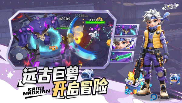 异星之地汉化版免费下载