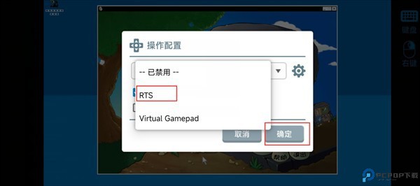 pvz杂交版2.2