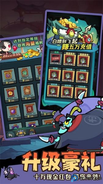 最封神手游免费下载