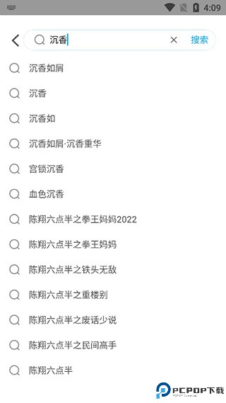 快云影音免费追剧app