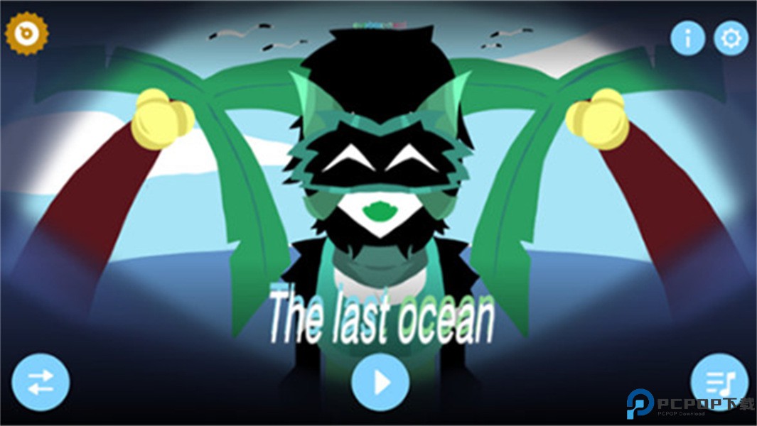 节奏盒子thelastocean模组免费下载