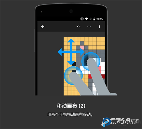 八位元画家