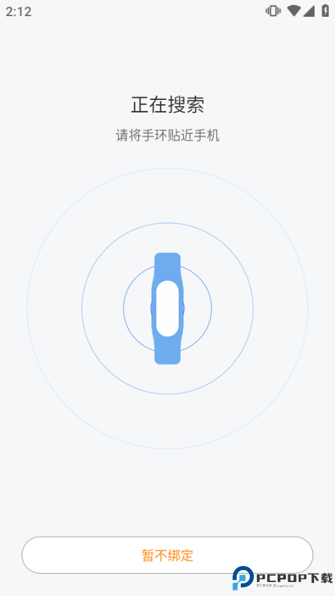 小米运动手环