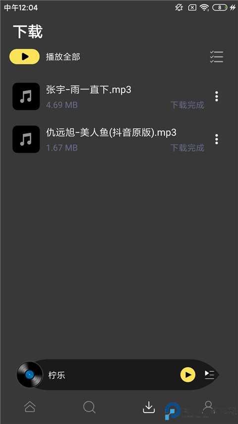 柠乐音乐最新版
