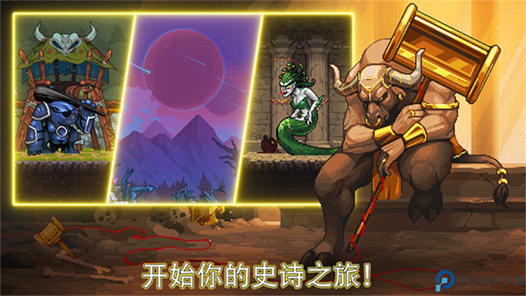 矿工物语中文版免费下载