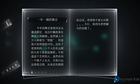 远方Loner免费下载