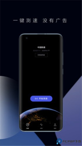 华为花瓣测速最新版最新版