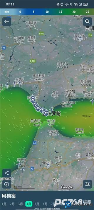 windy蓝色气象软件中文版