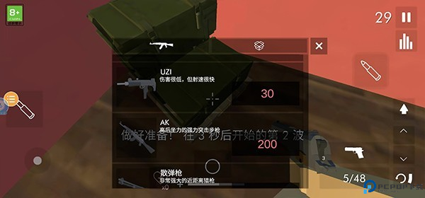 拆迁模拟器汉化版