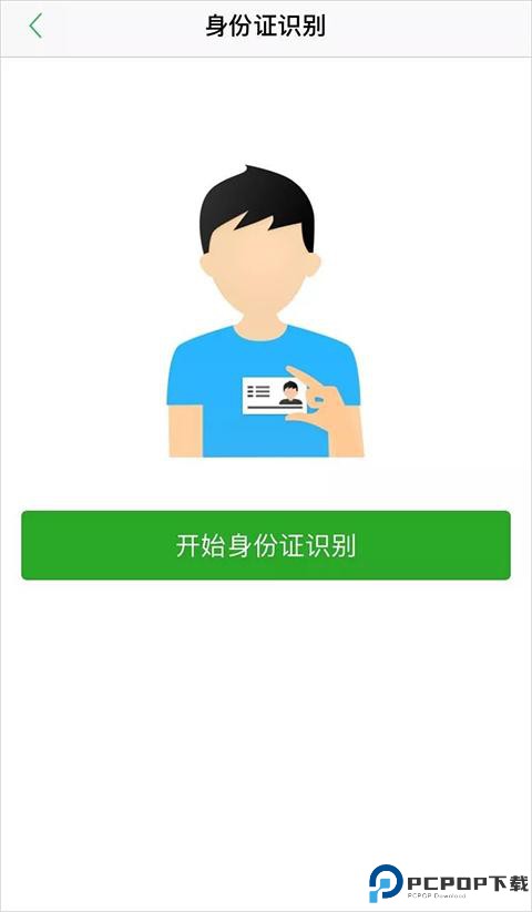 杭州市民卡最新版