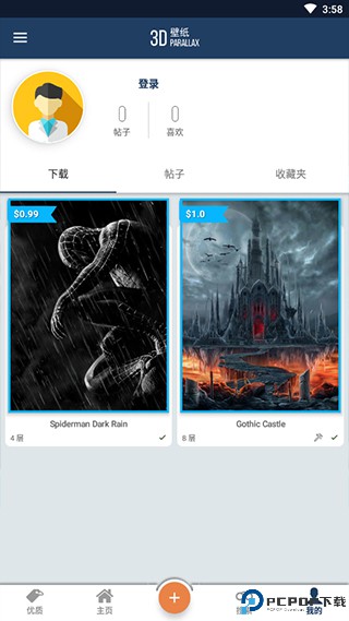 wallcraft壁纸最新版