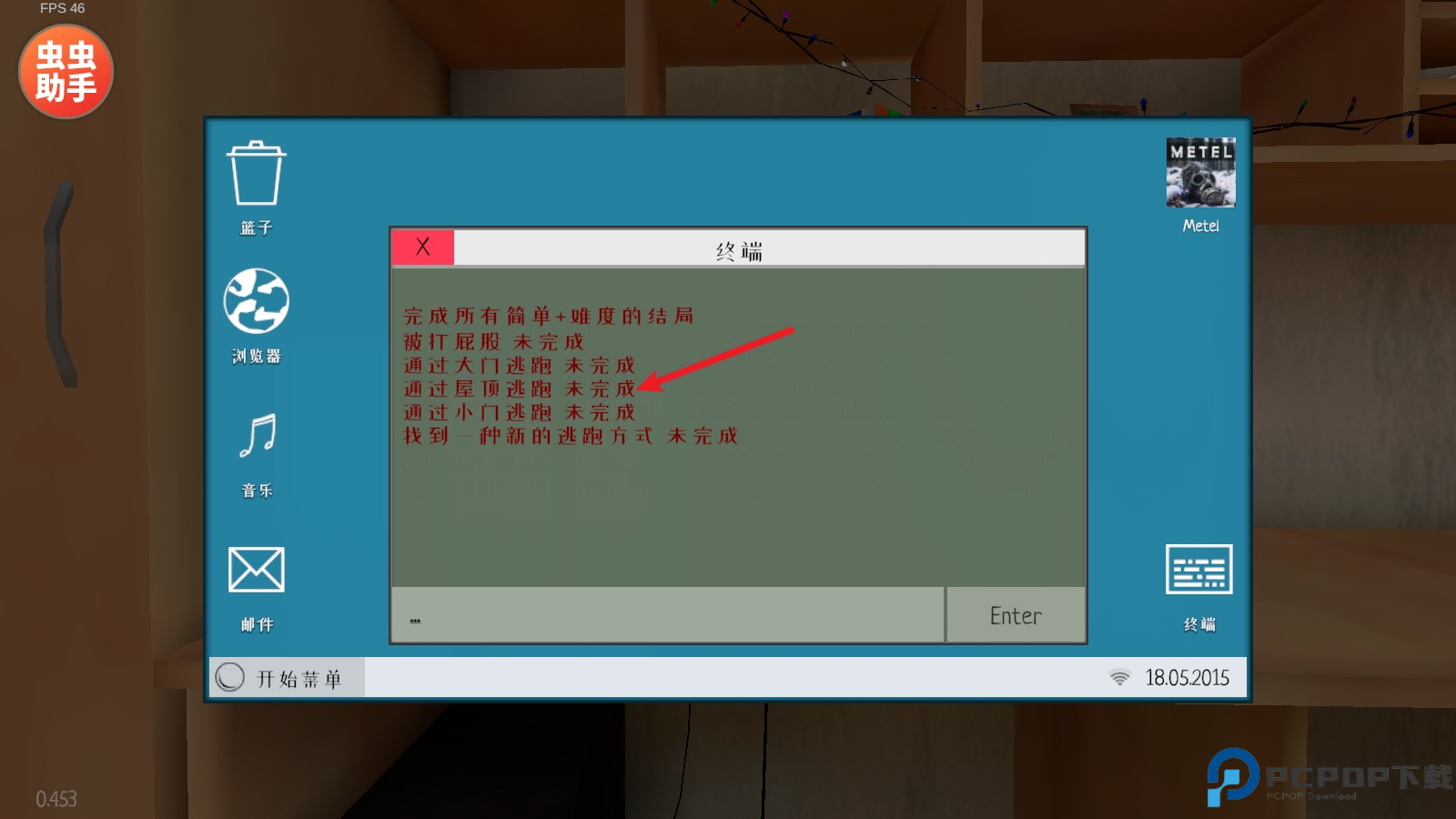 逃跑男孩内置代码版