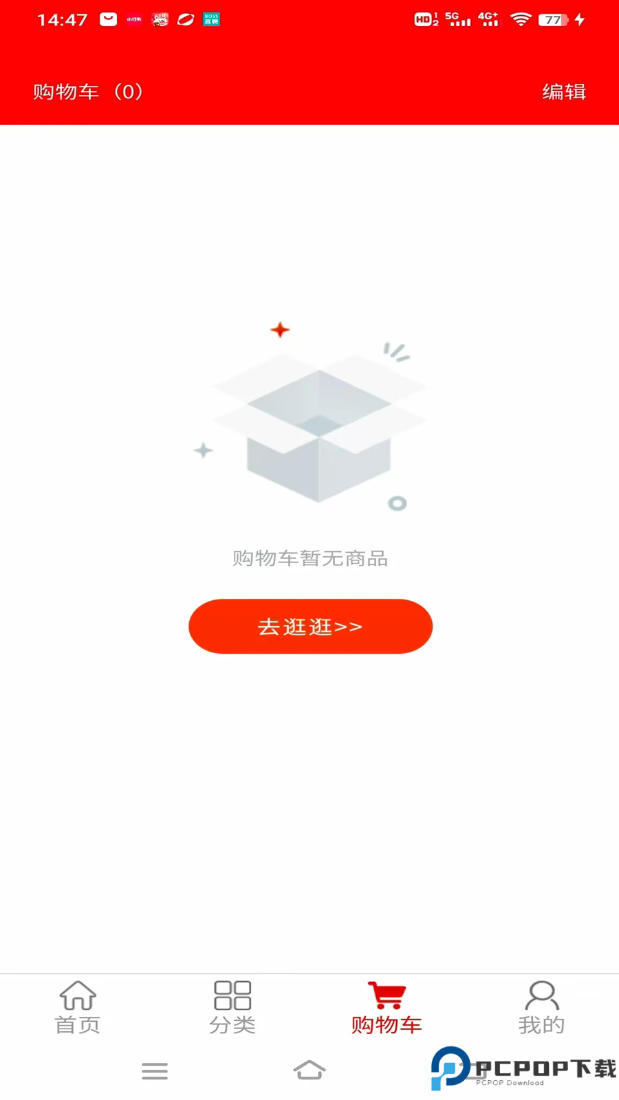 智慧供销手机版