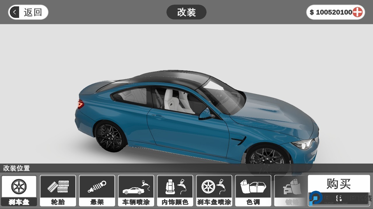 梦想之路多人游戏汉化版