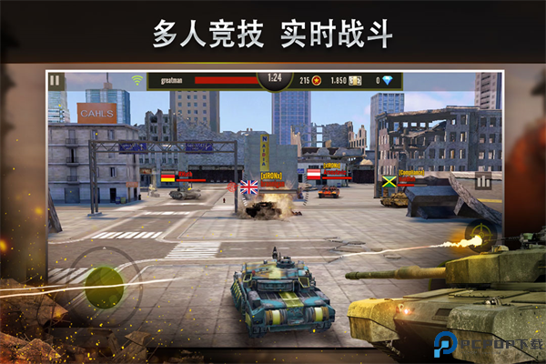 钢铁力量百度版免费下载