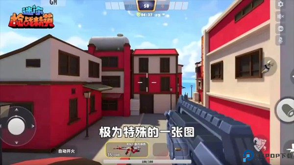 迷你战精英华为版