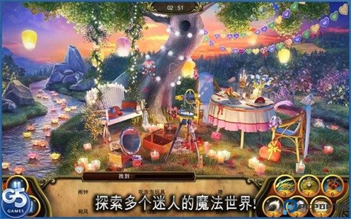 秘密盟会中文版