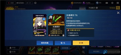 COUNTERSIDE手游国际服装备攻略5