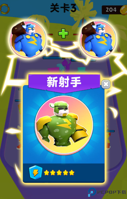 动物竞技模拟器