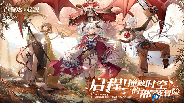 卢希达起源手机版