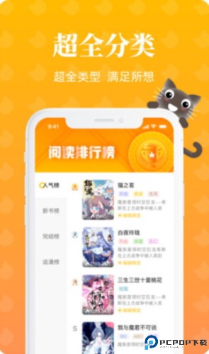 懒猫漫画