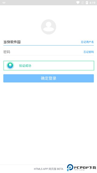 蓝奏云网盘app最新版