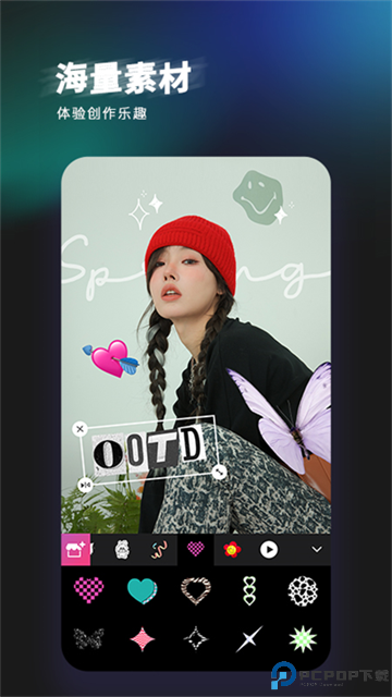 轻图手机版最新版