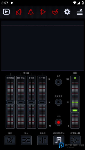 中子音乐播放器最新版