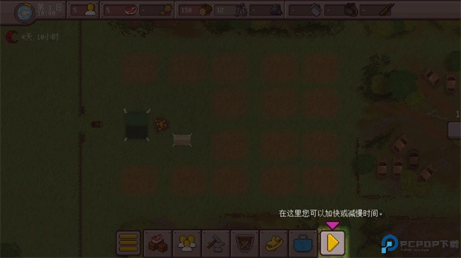 最终前哨
