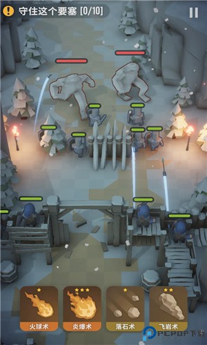 魔法突袭2025免费下载