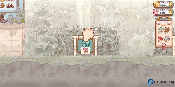 仙女村庄汉化版