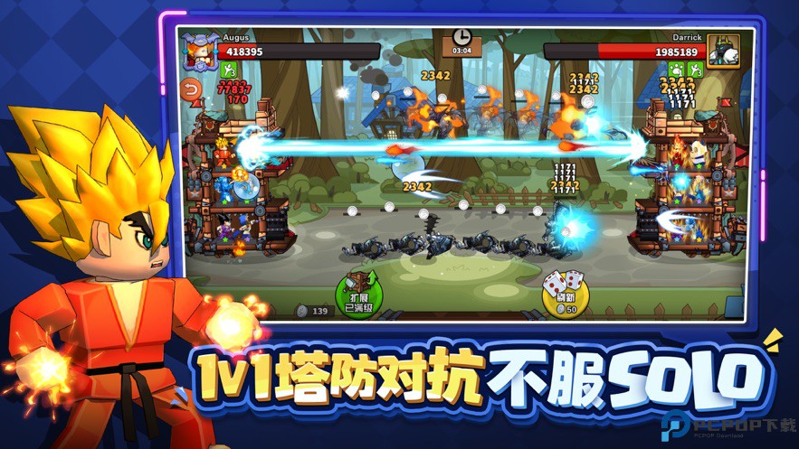 塔防精灵单机版免费下载