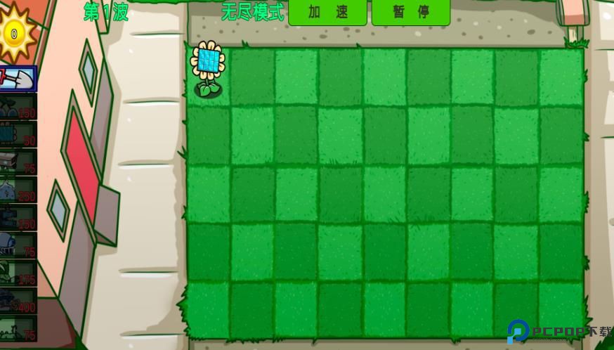 植物大战僵尸外国山海经免费下载