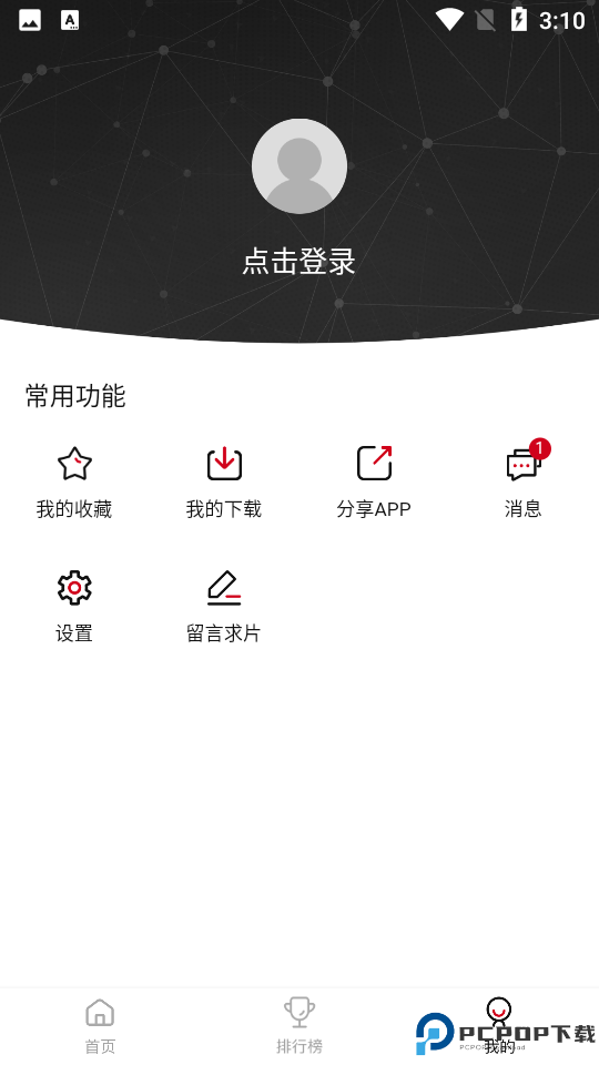 莫扎兔影视最新版最新版