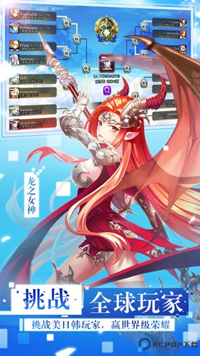 女神联盟2手游免费下载